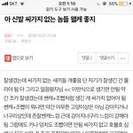 [EXO] 밑글 싸가지 아는애 하나 있는데
