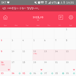 [19] 얘들아 남자친구랑 <b>진도</b>ㅠㅠ!