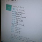ㄹㅇ 띵곡 알람음으로 <b>설정</b>하면 안됨