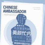 라이관린 닥터자르트  <b>전속</b>모델됨 !!