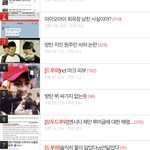 [댓글부탁해] 베톡 심각하네 진짜ㅋㅋ