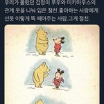 <b>영자</b> 남자야 여자야?