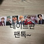 [NCT] 드림쇼 4차퇴장후기(실물후기)