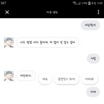 [이것좀봐줘] 가상남친 <b>개설</b>레네