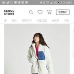 [댓글부탁해] 서울놀러갈때 이 <b>잠바</b> ㅂㄹ?