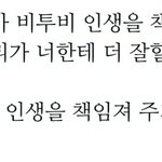 [드루와] 다들 <b>본진</b> 자랑하구가!!! (정화용