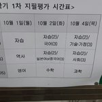 [드루와] 영어 <b>역사</b>