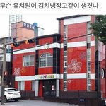 [드루와] 얘들아 이거 오바야...?