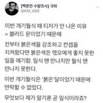 [EXO] 세상에 이거 벌써 <b>2</b>달 넘음ㅋㅋㅋㅋㅋㅋ