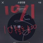 [방탄소년단] 쪼코<b>찐빵</b> 뒷모습 넘 귀엽..!!
