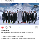 세븐틴 광고 ㅋㅋㅋㅋㅋㅋㅋ