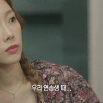 연습생 시절 인기 많았다는 태연