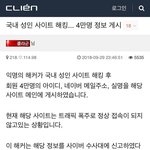 [EXO] 헉ㅋ<b>이</b> 중에 오<b>밤</b>도 있지 않을까?