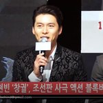비하인드_장동건 현빈 '창궐' 제작보고회 생생한 현장 하트<b>주주</b>~