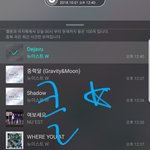 [뉴이스트] 클릭별(스타) <b>워즈</b> 공짜별(~1:15)