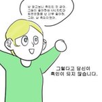 [댓글부탁해] 남잔데 트랜스젠더 역겨움