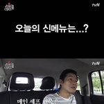 [<b>명랑</b>엽떡] 이연복이 짜장밥을 신메뉴로 내놓은 이유