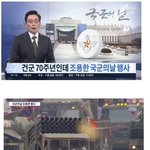 [명랑엽떡] 국군의 날 행사 간소화가 못<b>마땅</b>한 사람들