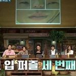 스엠가수들 문제풀다 갑자기 분위기 경악ㅋㅋㅋㅋ