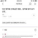 [드루와] 시험볼때 이런 애들 별로아니냐