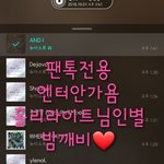 [뉴이스트] 홀리라이트님 인별 <b>밤</b>깨비 뽀레버+이모<b>티</b>꼰
