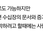 ㅋㅋ 요새  누가누가 더 쓰레기인가  대결함?