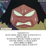 [댓글부탁해] 다들 매력있다고 생각하는 <b>성씨</b> 있냐