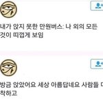 [드루와] <b>방귀</b> <b>소리</b>vs냄새 추반