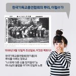 [제대로<b>알자</b>] 완전~~ 개념 없네