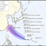 25호 태풍 콩레이 슈퍼태풍으로 한반도 강타할듯