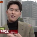 정우성 <b>토끼</b>상이냐??