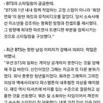[방탄소년단] 화양<b>연화</b> 스타일리스트분 인터뷰에 애들언급