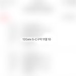 [댓글부탁해] 서울 <b>상암</b>월드컵 가본사람 ㅠㅠ