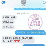 오늘 조카 추워서 등교하면서 <b>이빨</b> 떰