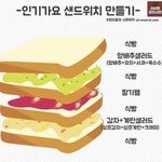 낼부터 나랑 일일<b>일식</b> 하자