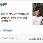 [댓글부탁해] <b>정직</b>한 그룹명ㅋㅋㅋ