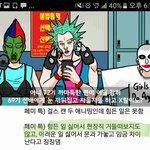 ㅋㅋㅋ 여자 노가다 관련해서 찾아보니까 존웃