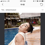 [EXO] 10월 3일부터 미공개 <b>사진전</b> 한대