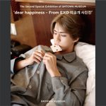 [EXO] 미공개 <b>사진전</b>