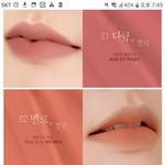 이번 에뛰드 신상