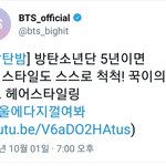 [방탄공카방] 꾹 방밤떴다