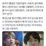 [방탄소년단] 정국이 너무 귀엽다 진짜