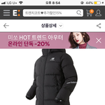 [드루와] <b>뉴발</b> 롱패딩 어때??