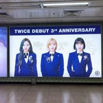 [트와이스] 현재 건대입구역 교대역 삼성역 상황