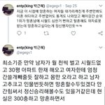 [드루와] 여자들 300충 <b>타령</b>이 구라가 아니라는 증거