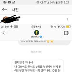 아이유와 아직 연락하고지내는 효리네<b>민박</b> 손님