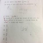 중2<b>확률</b> 도와중사람..
