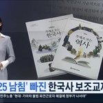 [드루와] 벌써 <b>통일</b>한 지역