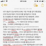 [드루와] 나 <b>예지</b>몽 비슷한거 꾼적있음