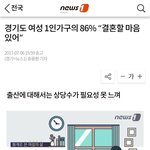 [드루와] 여자들의 <b>증언</b>으로 살펴보는 우리나라 저출산의 비밀